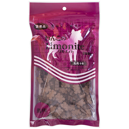 わんこのリモナイト 馬肉 小粒 250g