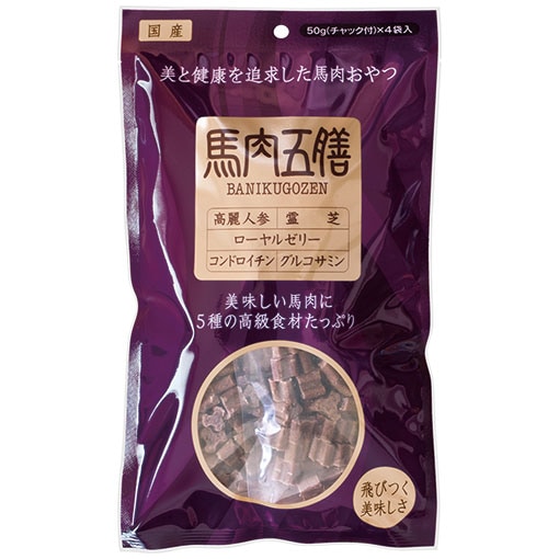 馬肉五膳 レギュラー 200g