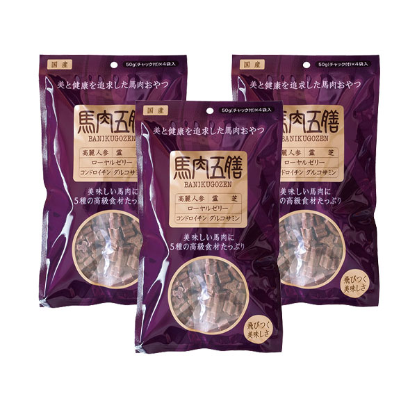 馬肉五膳 レギュラー 200g×3袋