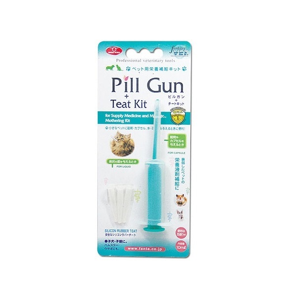 ＜ファンタジーワールド＞ ピルガン