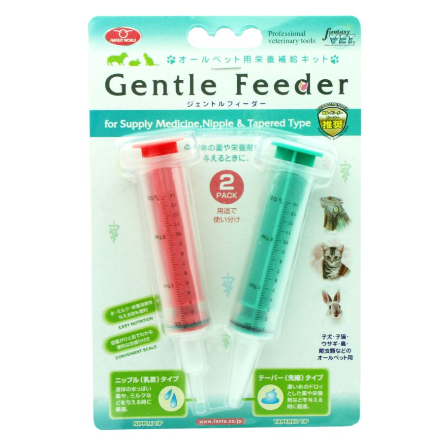 ファンタジーワールド ジェントルフィーダー (2本入) 犬用 猫用 爬虫類 鳥類 シリンジ ペット用 スポイト 介護 流動食 介護食 注入器