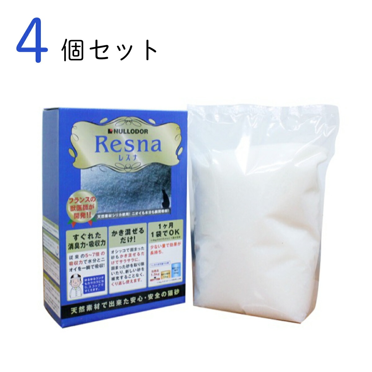 Nullodor（ニュールオダー）レスナ 1.5kg ×4個セット