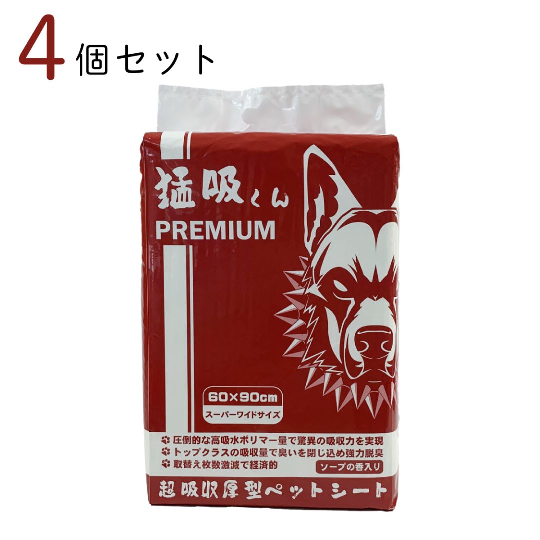 ペットシーツ 猛吸くんPREMIUM スーパーワイドサイズ 25枚 ×4個セット