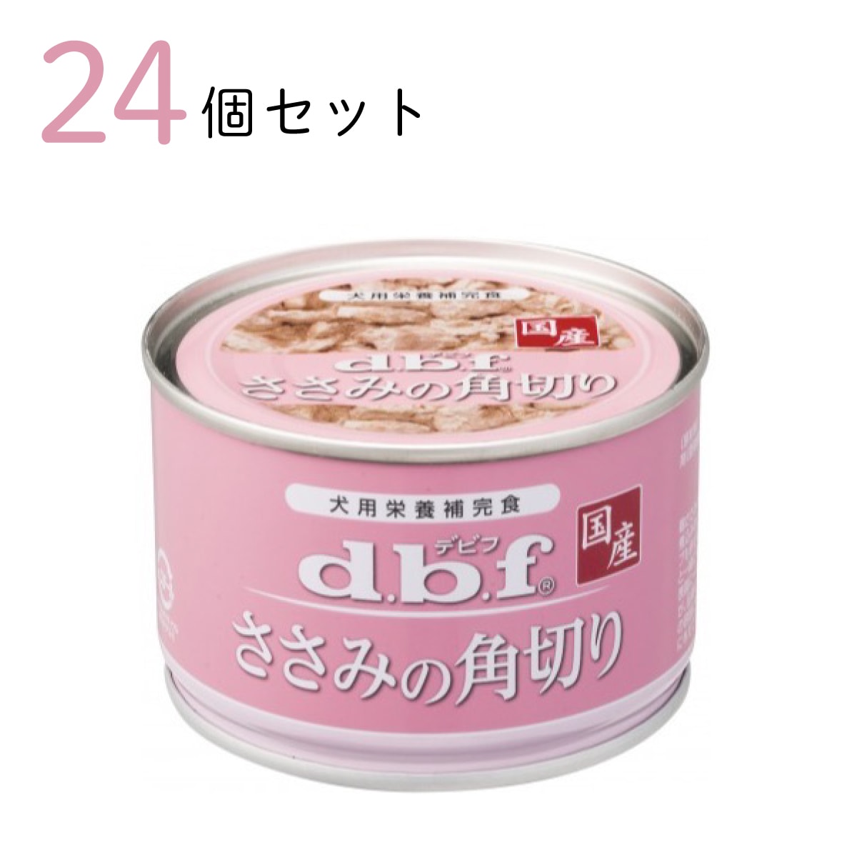d.b.f ささみの角切り 150g ×24個セット