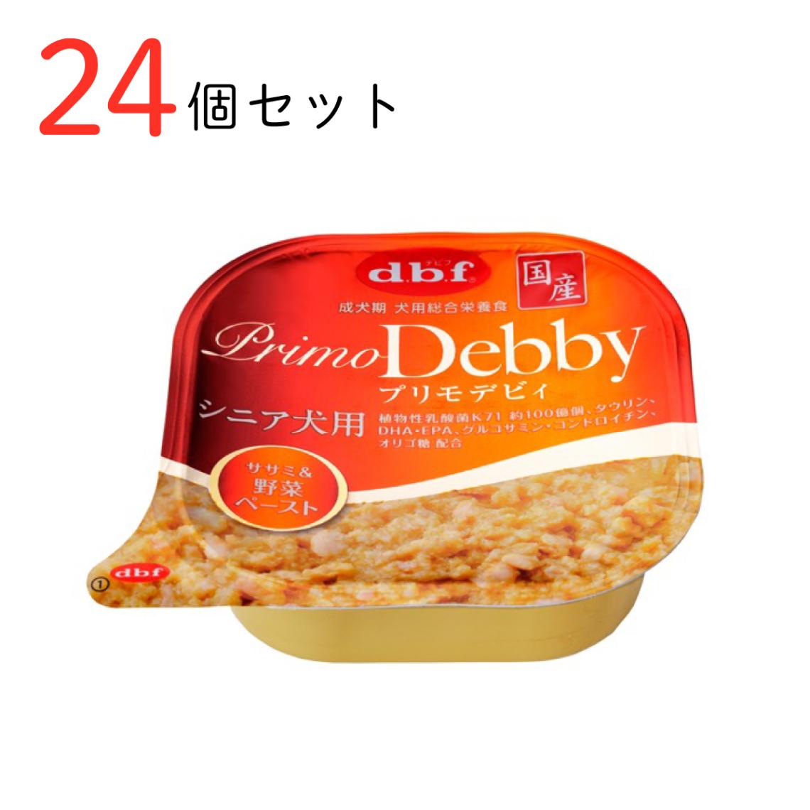d.b.f プリモデビィ シニア犬用 ササミ＆野菜ペースト 95g ×24個セット