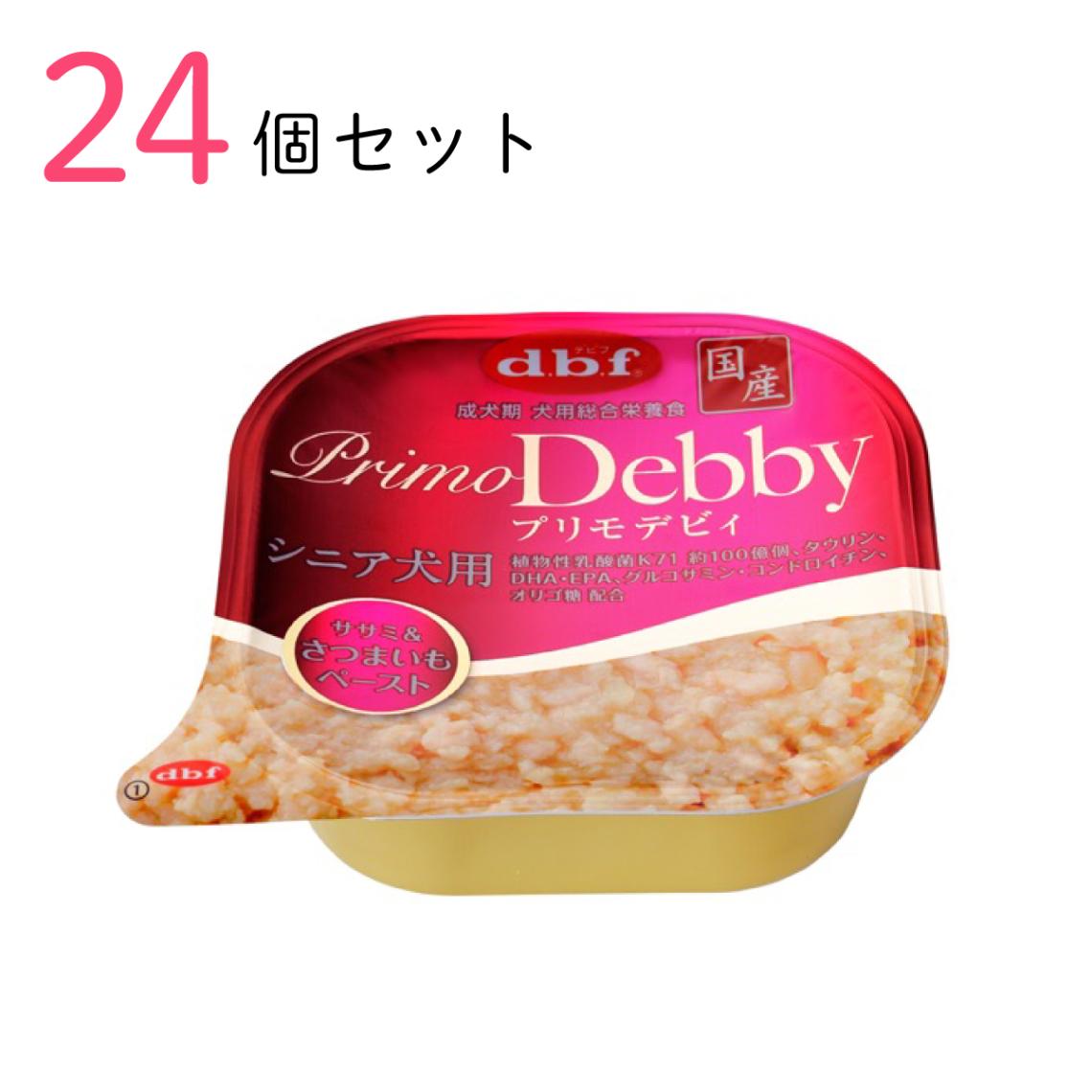 d.b.f プリモデビィ シニア犬用 ササミ＆さつまいもペースト 95g ×24個セット