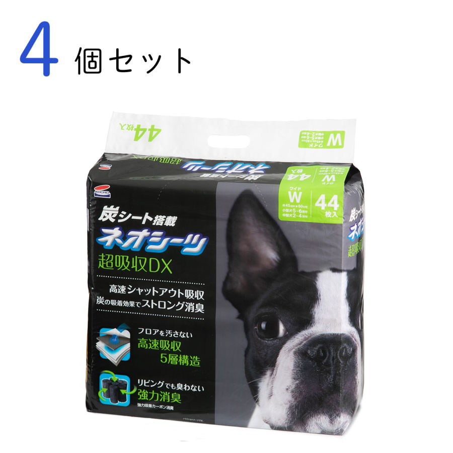 コーチョー ネオカーボンＤＸワイド４４枚/ケース（88枚×4セット）