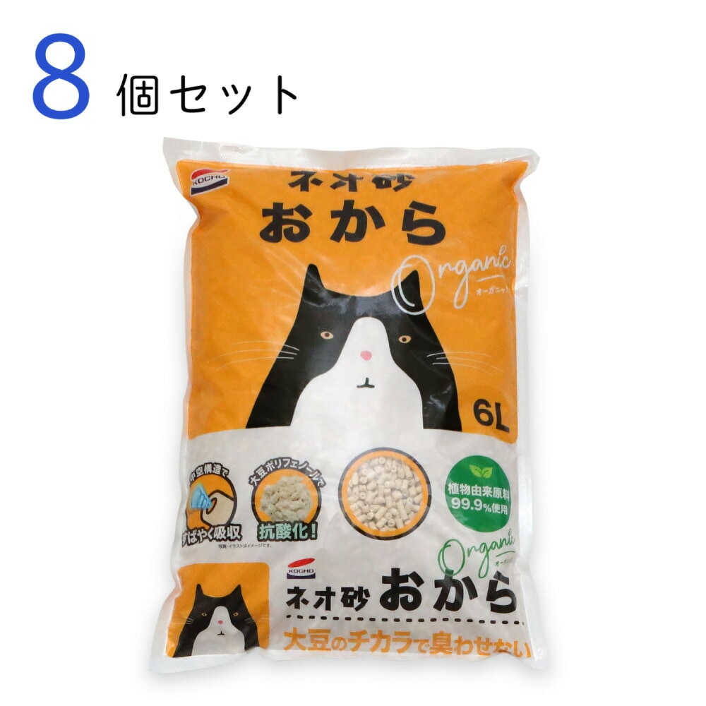 コーチョー ネオ砂オカラ６Ｌ ×8個セット