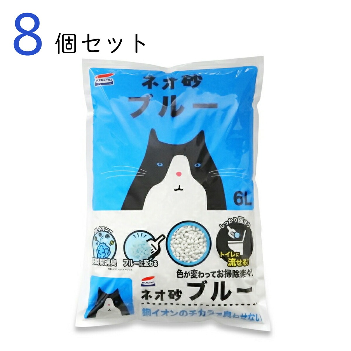 コーチョー ネオ砂ブルー ６Ｌ ×8個セット