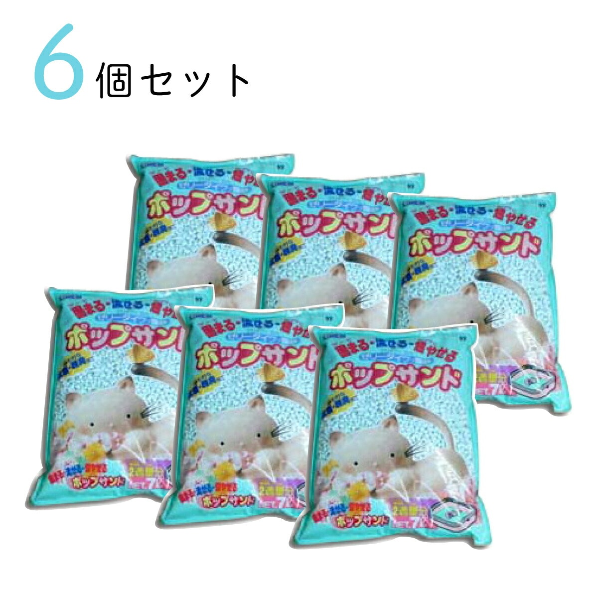 ポップサンド ７Ｌ ×6個セット