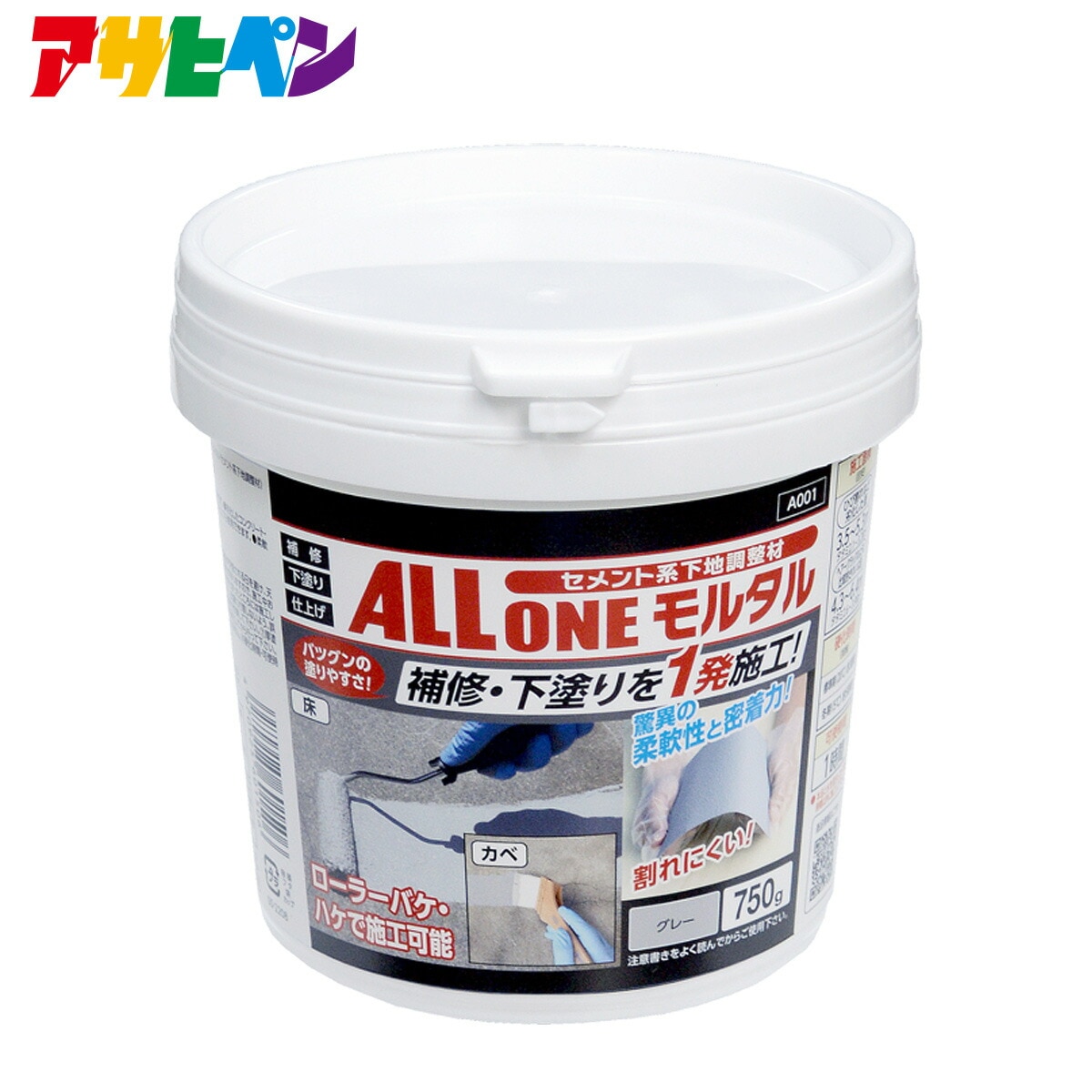 オールワンモルタル