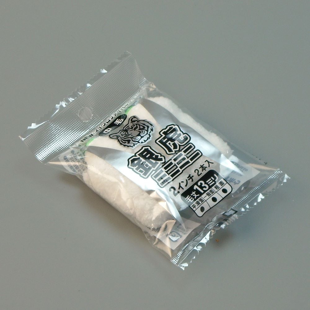 塗装ローラー マイクロファイバーローラー 銀虎 ミニミニ 2本入 幅2インチ 毛丈13ｍｍ タイホウ
