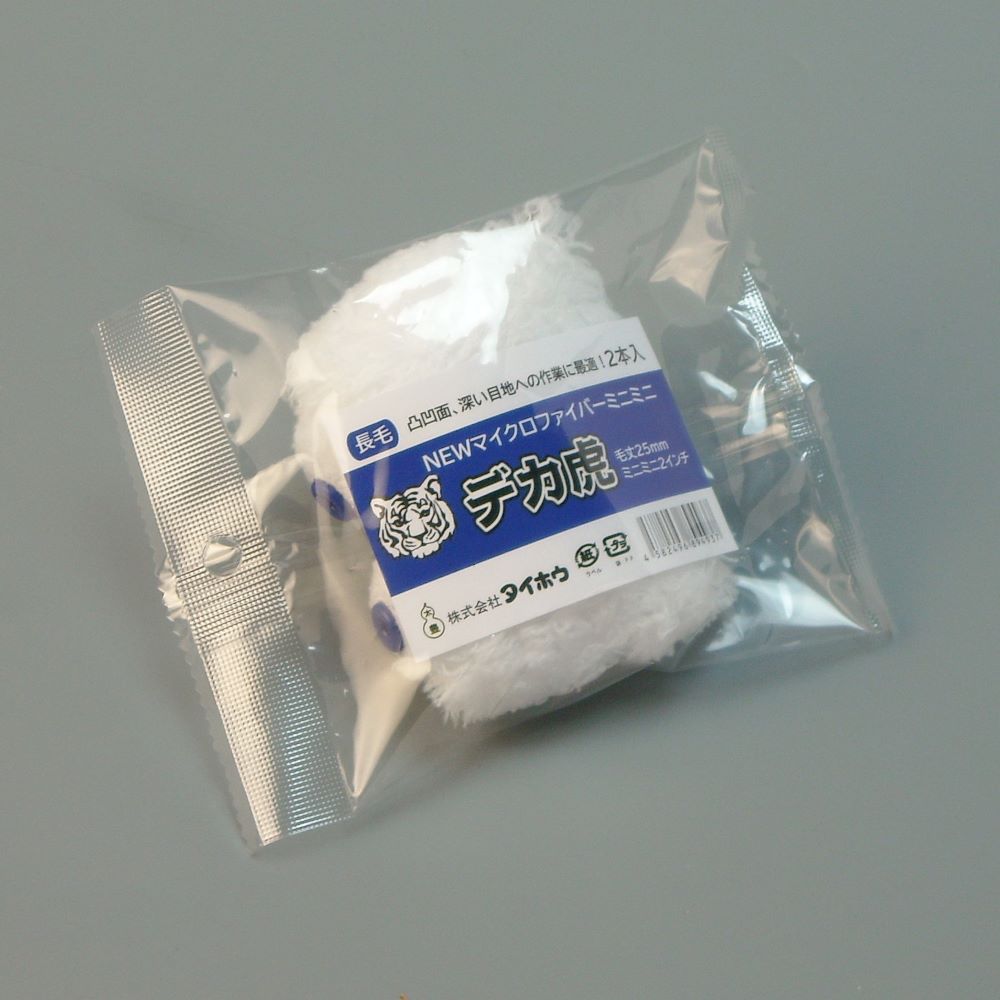 塗装ローラー マイクロファイバーローラー デカ虎 ミニミニ 2本入 幅2インチ 毛丈25ｍｍ タイホウ