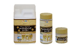 水性サンディングシーラー
