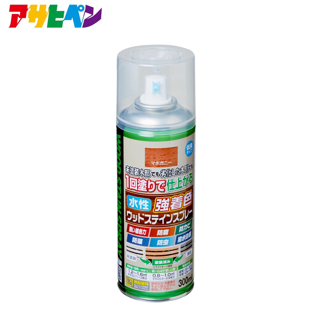 水性強着色ウッドステインスプレー 300ml