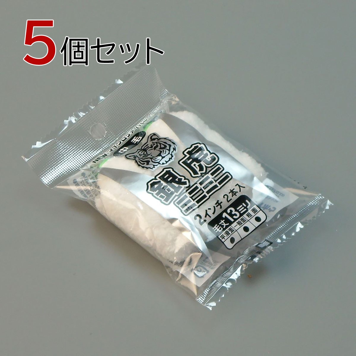 塗装ローラー マイクロファイバーローラー 銀虎 ミニミニ 10本セット（2本入×5パック）幅2インチ 毛丈13ｍｍ タイホウ