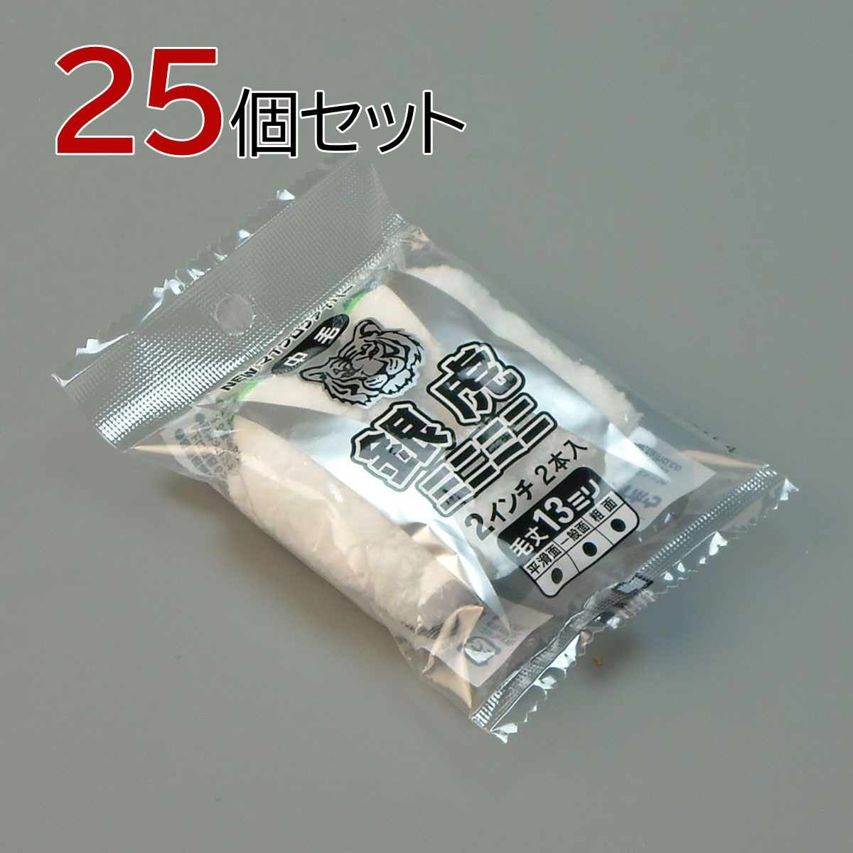 塗装ローラー マイクロファイバーローラー 銀虎 ミニミニ 50本セット（2本入×25パック）幅2インチ 毛丈13ｍｍ タイホウ