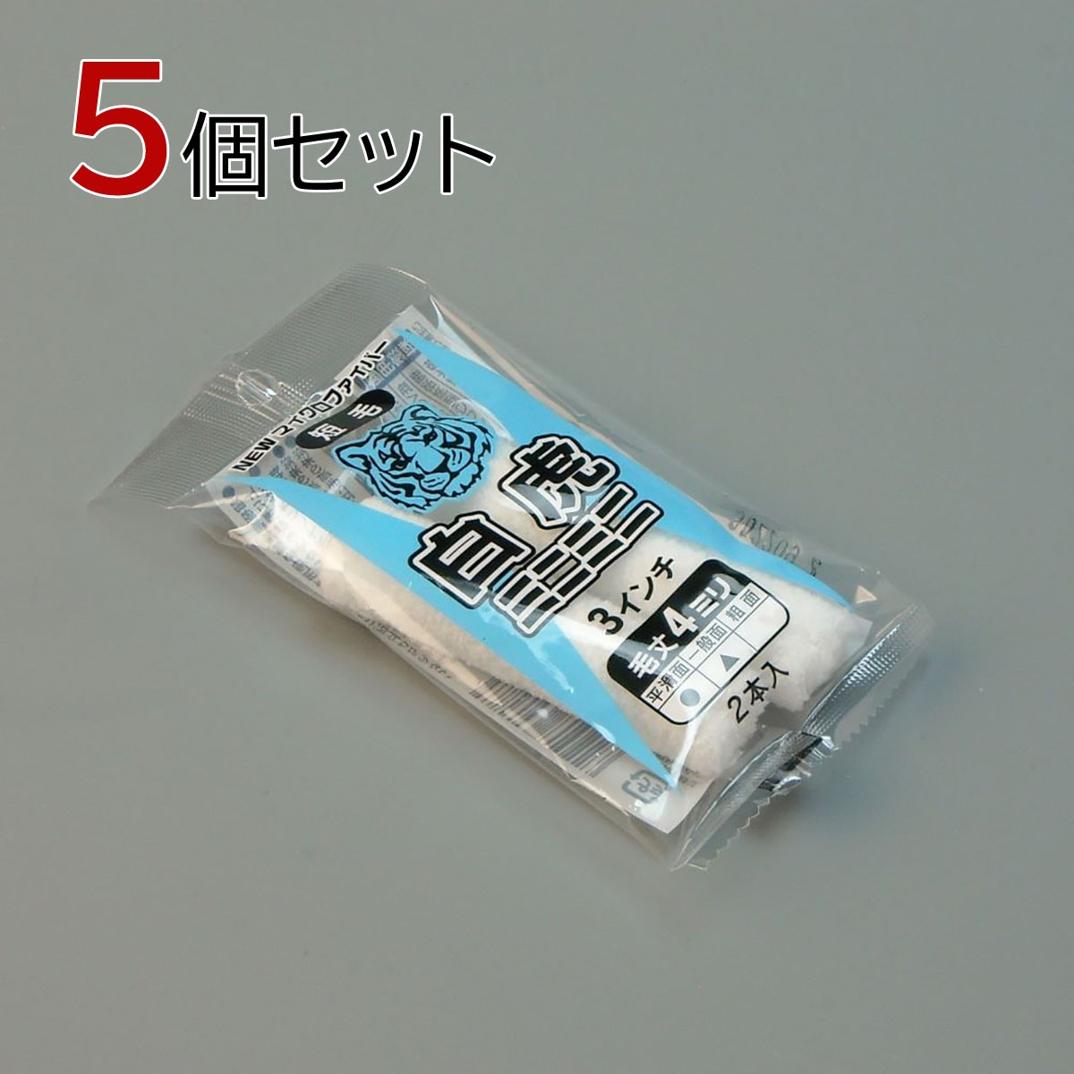 塗装ローラー マイクロファイバーローラー 白虎 ミニミニ 10本セット（2本入×5パック）幅3インチ 毛丈4ｍｍ タイホウ