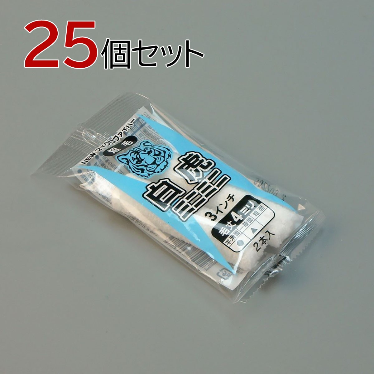 塗装ローラー マイクロファイバーローラー 白虎 ミニミニ 50本セット（2本入×25パック）幅3インチ 毛丈4ｍｍ タイホウ