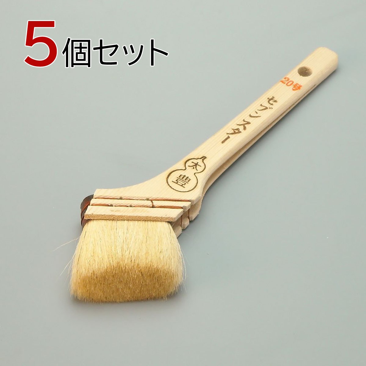 塗装刷毛 セブンスター筋違２０号 5個セット 幅50mm 毛丈38ｍｍ タイホウ