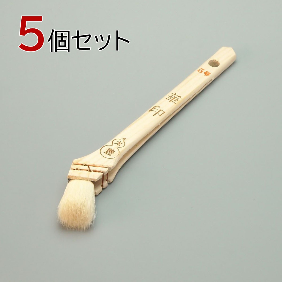 塗装刷毛 華印（ニス刷毛）筋違５号 5個セット 幅15mm 毛丈31ｍｍ タイホウ