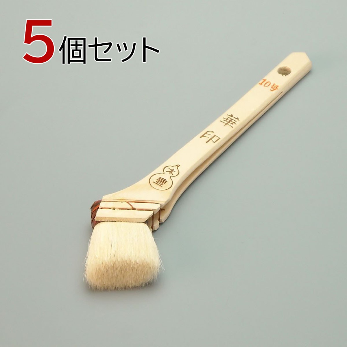 塗装刷毛 華印（ニス刷毛）筋違１０号 5個セット 幅30mm 毛丈34ｍｍ タイホウ