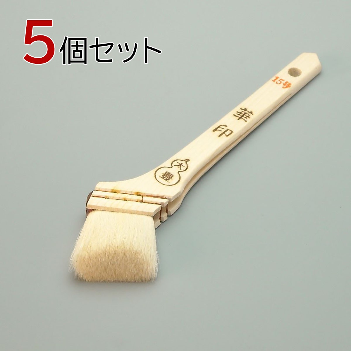 塗装刷毛 華印（ニス刷毛）筋違15号 5個セット 幅40mm 毛丈36mm