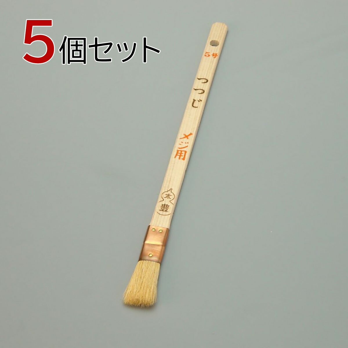 塗装刷毛 つつじメジ刷毛平型５号 5個セット 幅15mm 毛丈32ｍｍ タイホウ