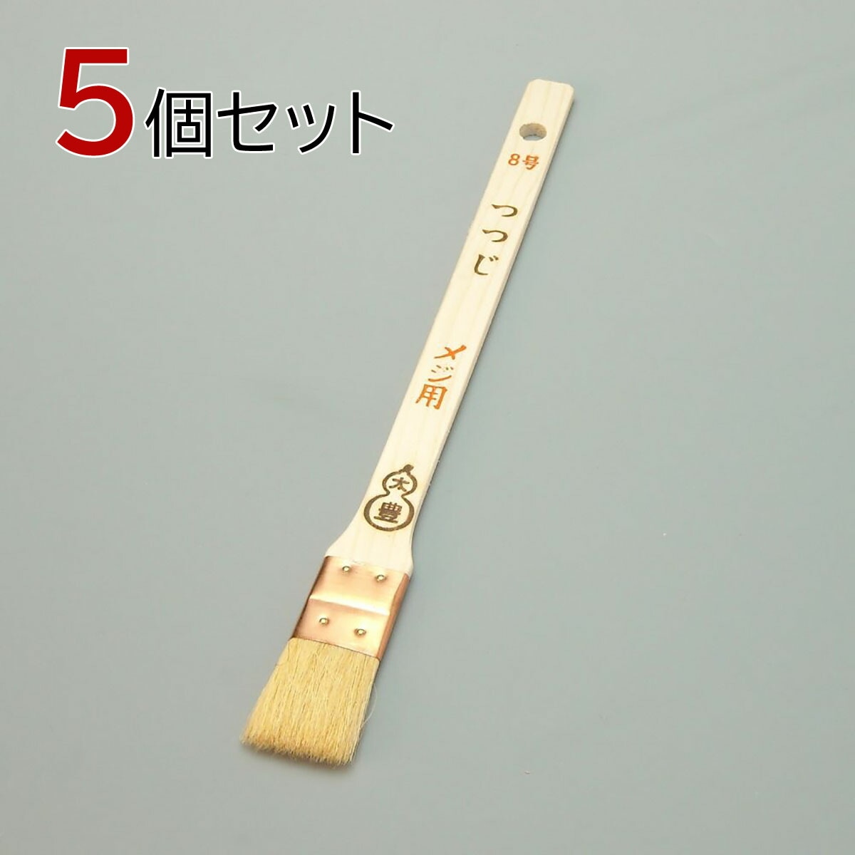 塗装刷毛 つつじメジ刷毛平型８号 5個セット 幅25mm 毛丈33ｍｍ タイホウ