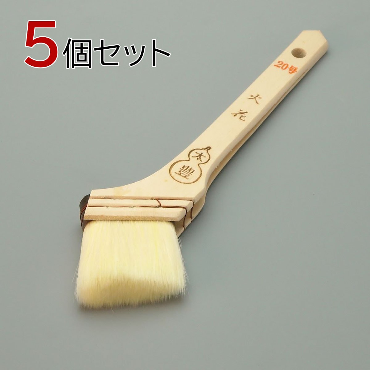 塗装刷毛 火花（水性）ナイロン筋違２０号 5個セット 幅50mm 毛丈41ｍｍ タイホウ