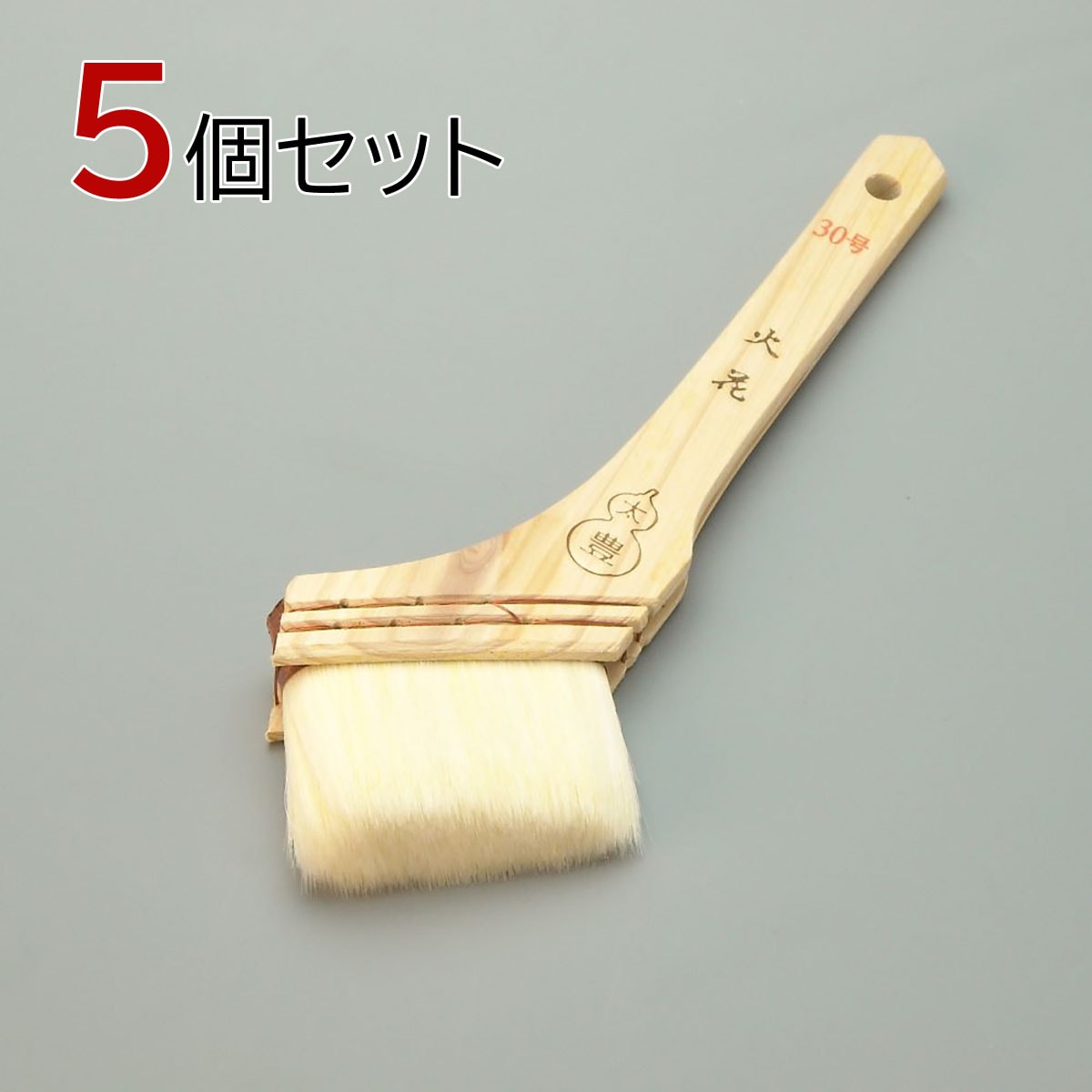 塗装刷毛 火花（水性）ナイロン筋違３０号 5個セット 幅70mm 毛丈41ｍｍ タイホウ