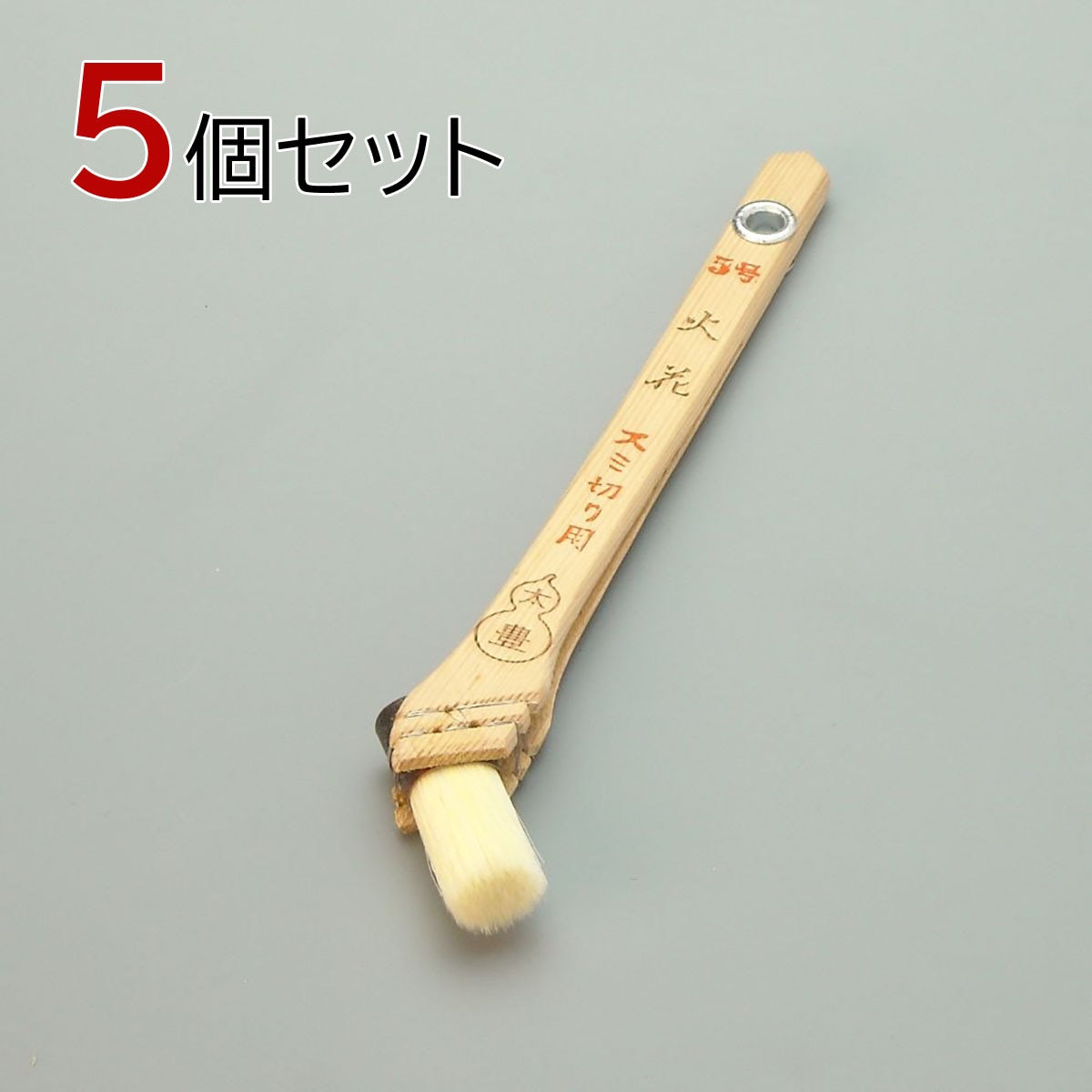 塗装刷毛 火花（水性）スミ切り筋違５号 5個セット 幅15mm 毛丈27mm タイホウ