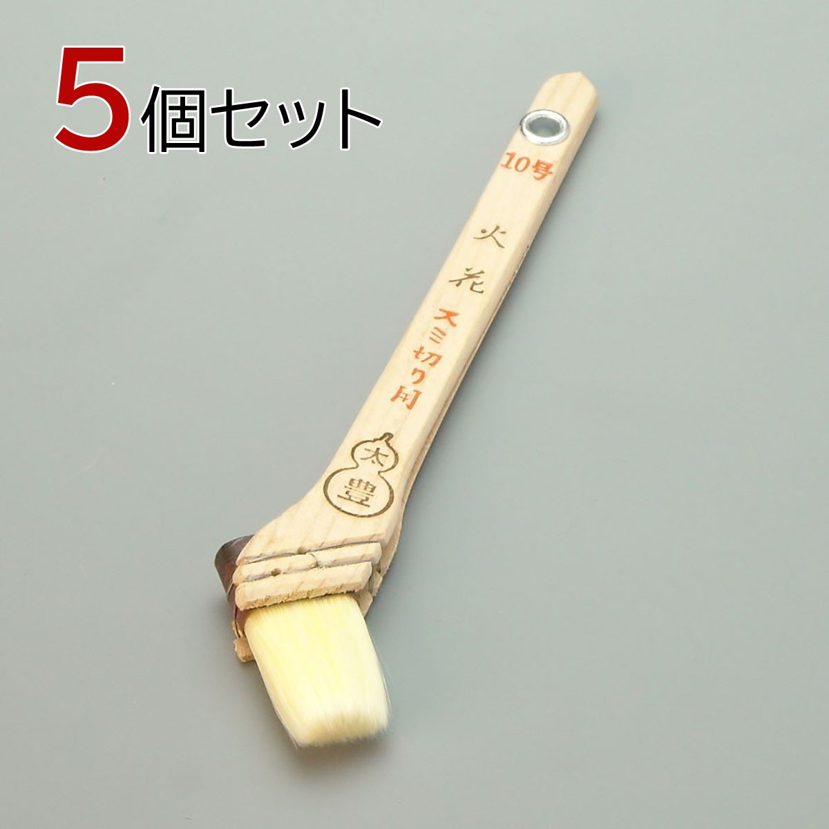 塗装刷毛 火花（水性）スミ切り筋違１０号 5個セット 幅30mm 毛丈34ｍｍ タイホウ