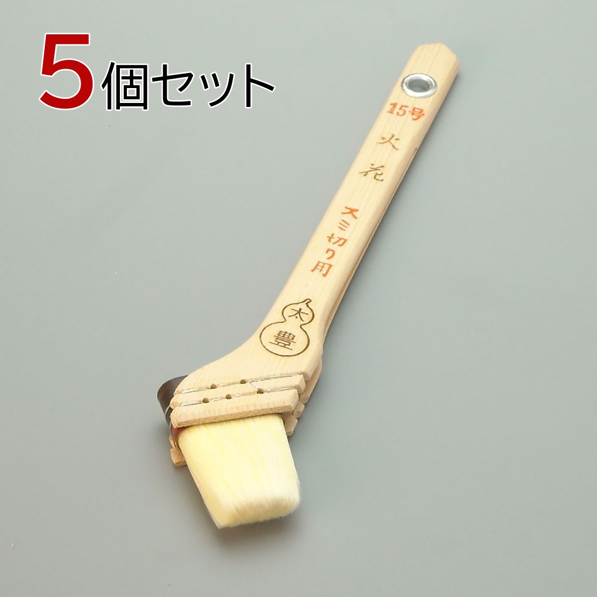 塗装刷毛 火花（水性）スミ切り筋違１５号 5個セット 幅40mm 毛丈34mm タイホウ