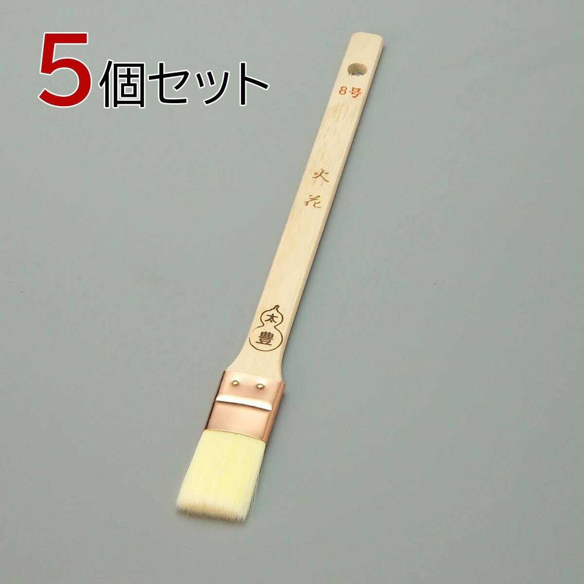 塗装刷毛 火花（ナイロン）メジ（平型）８号 5個セット 幅25mm 毛丈35ｍｍ タイホウ
