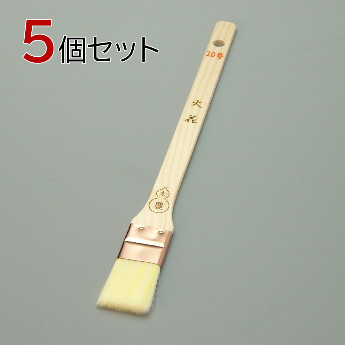 塗装刷毛 火花（ナイロン）メジ（平型）１０号 5個セット 幅30mm 毛丈35ｍｍ タイホウ