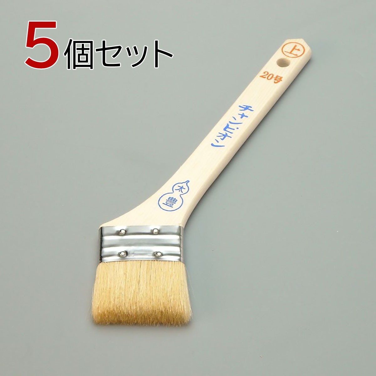 塗装刷毛 チャンピオン（上）筋違２０号 5個セット 幅30mm 毛丈34ｍｍ タイホウ