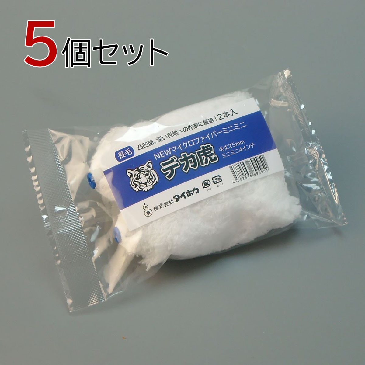 塗装ローラー マイクロファイバーローラー デカ虎 ミニミニ 10本セット（2本入×5パック）幅4インチ 毛丈25ｍｍ タイホウ