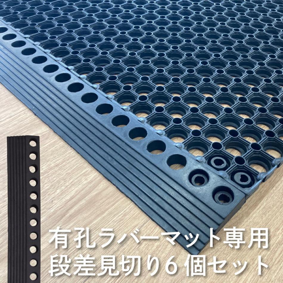 ガーデニング用品,ラバーマット | アサヒペン e-shop