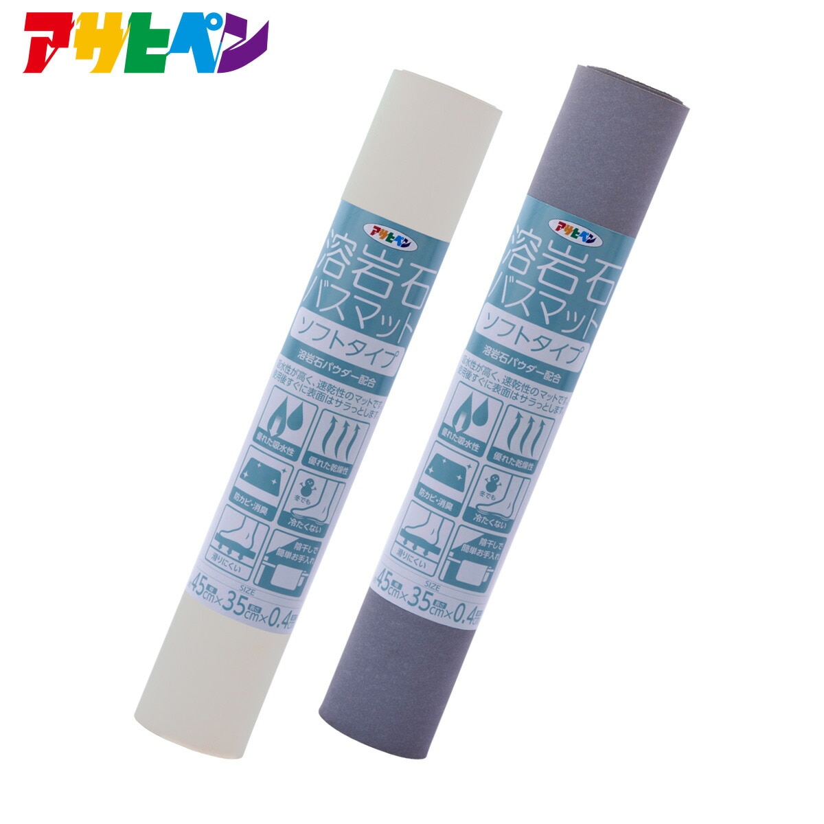 溶岩石バスマット ソフトタイプ