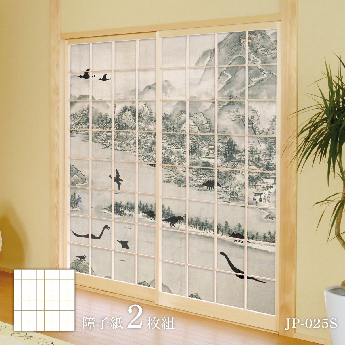 古い高級半紙　書道　昭和レトロ 新品未使用 昭和レトロ 大龍 高級書道半紙20枚 ✖️33セット