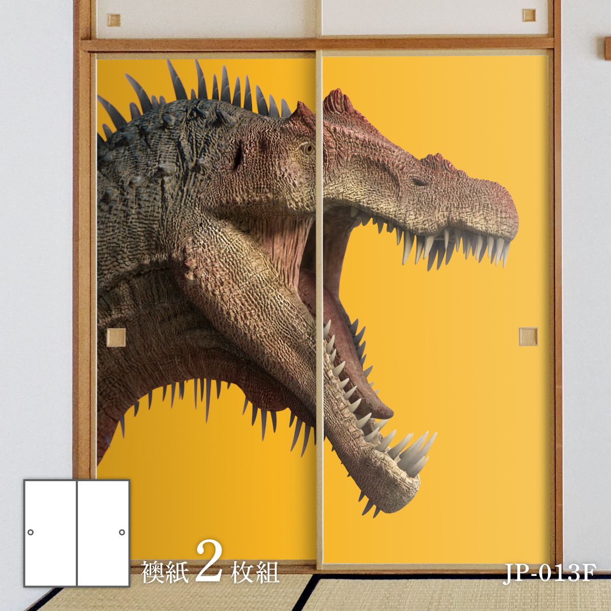 恐竜王国シリーズ 横顔 JP-013F ふすま紙 92cm×184cm 2枚入り 水貼りタイプ アサヒペン