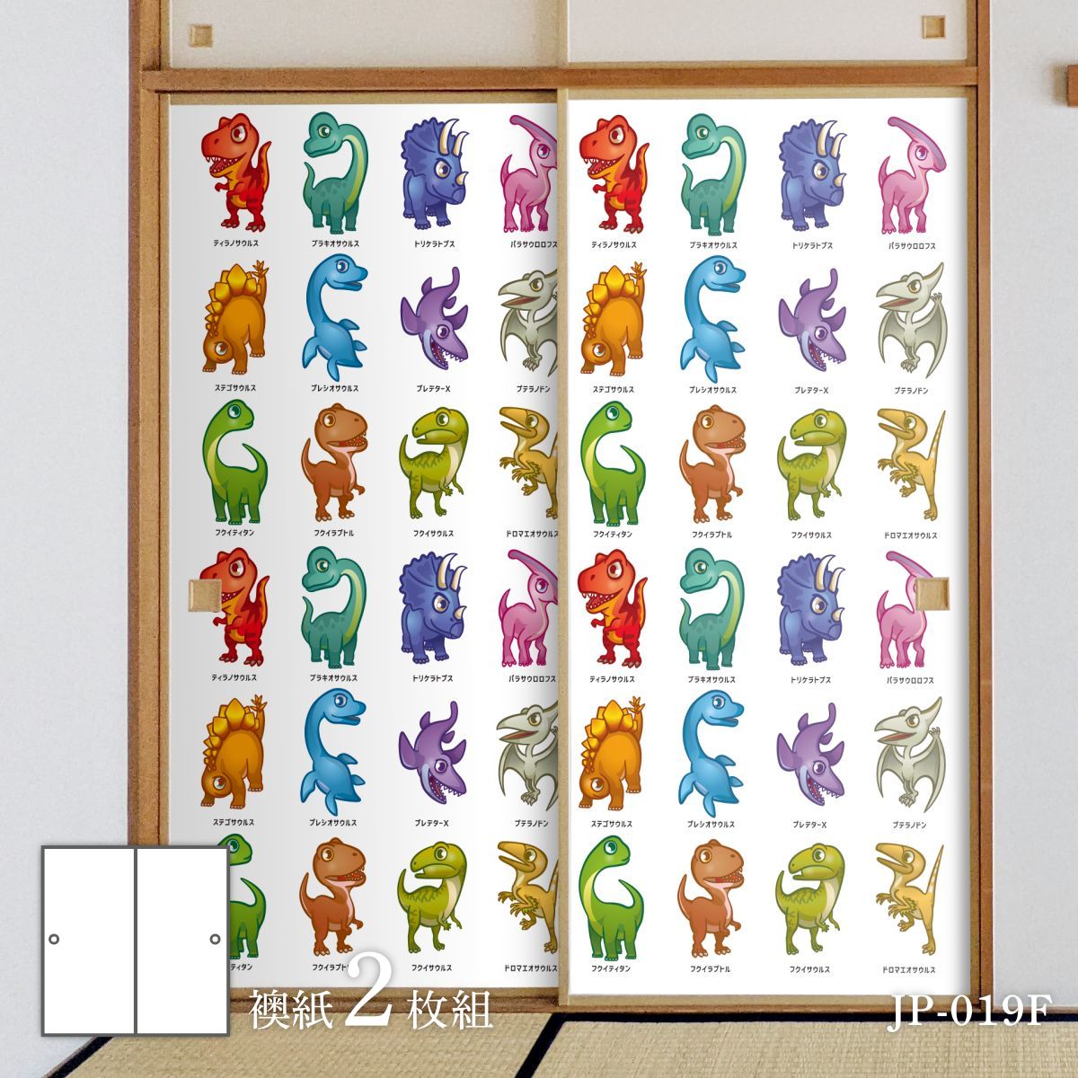 大変珍しい横書きの物です 1988年 表紙と１2ヶ月分揃い 大変珍しい横書きの物です 1988年 表紙と12ヶ月分揃い 大変珍しい