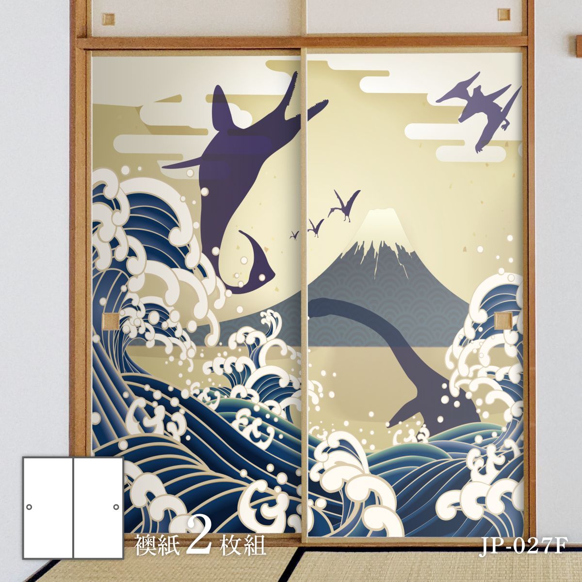 恐竜王国シリーズ 月下 JP-027F ふすま紙 92cm×184cm 2枚入り 水貼りタイプ アサヒペン