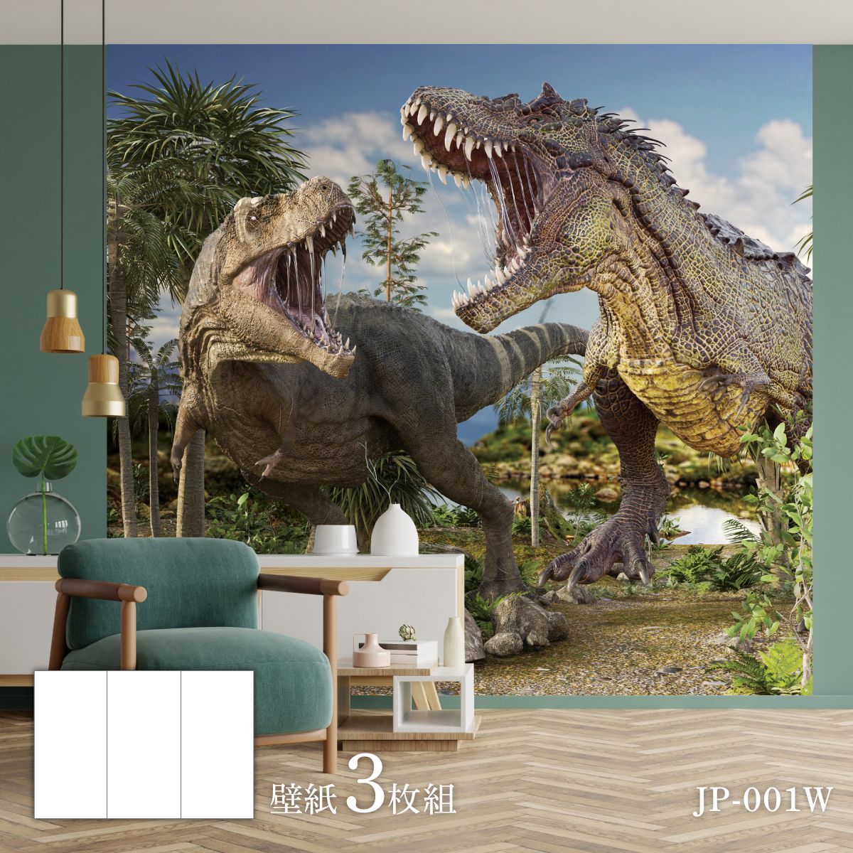 恐竜王国シリーズ T-REX格闘 JP-001W カベ紙 92cm×262cm 3枚入り