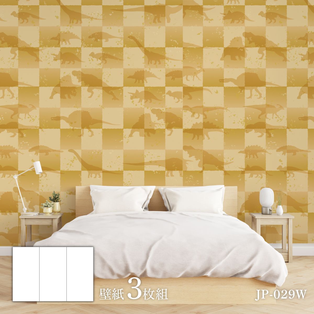 恐竜王国シリーズ 砂金 JP-029W カベ紙 92cm×262cm 3枚入り