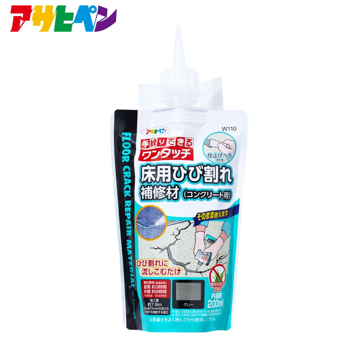 ワンタッチ 床用ひび割れ補修材 コンクリート用 / アスファルト用 屋