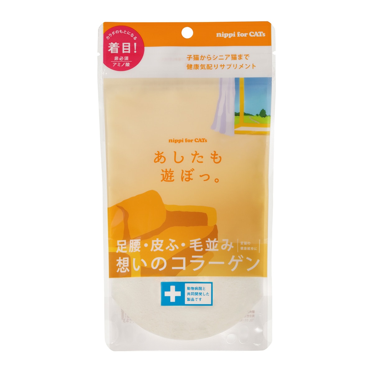 あしたも遊ぼっ。猫用 内容量：40g