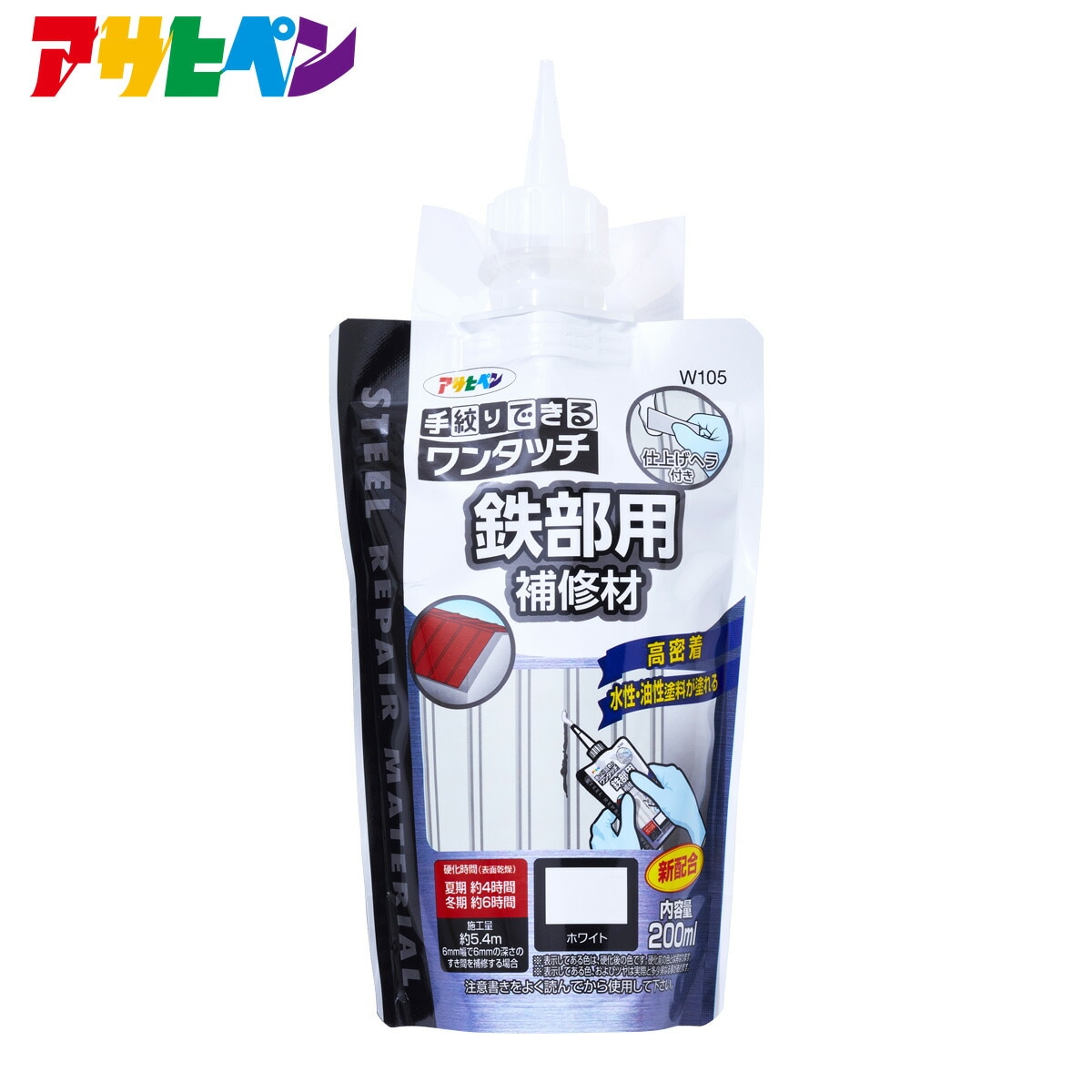 ワンタッチ 鉄部用補修材 200ml 屋外の鉄部、トタン、ステンレスなどのひび割れや穴の補修、鉄部と外壁との接合部分の隙間、鉄製建具と外壁との隙間の補修に