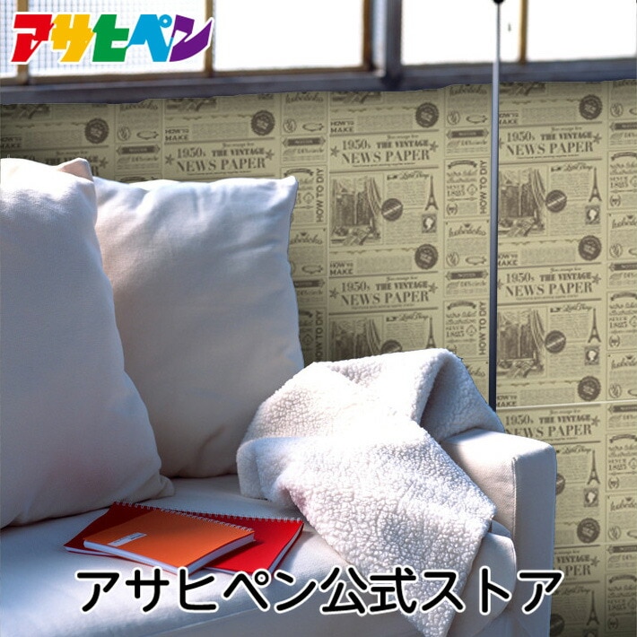 壁紙 のりなし クロス 1m単位 切り売り デジタルプリントカベ紙 ヴィンテージ柄 V001